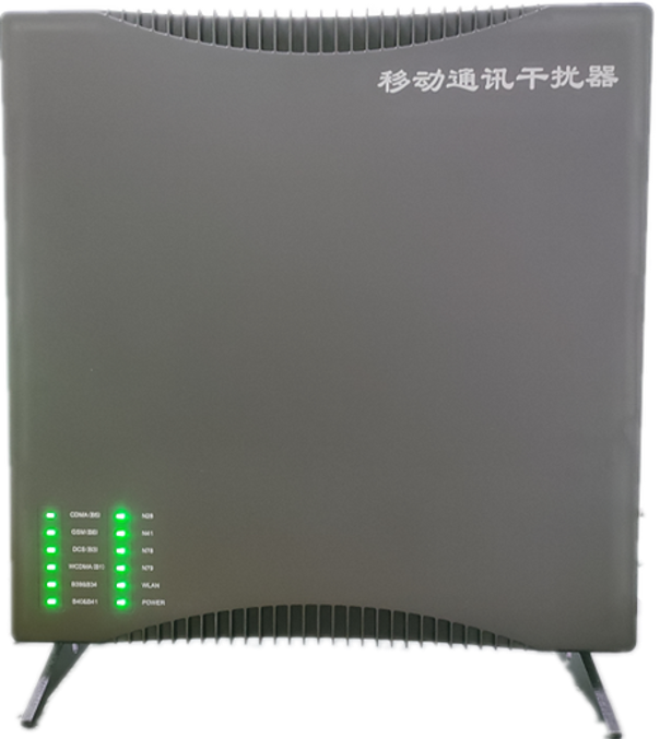  淅川信令级放装型数字移动通信干扰器