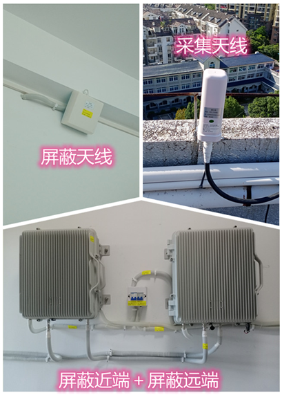  淅川某检察院保密室屏蔽案例（数字信令级）