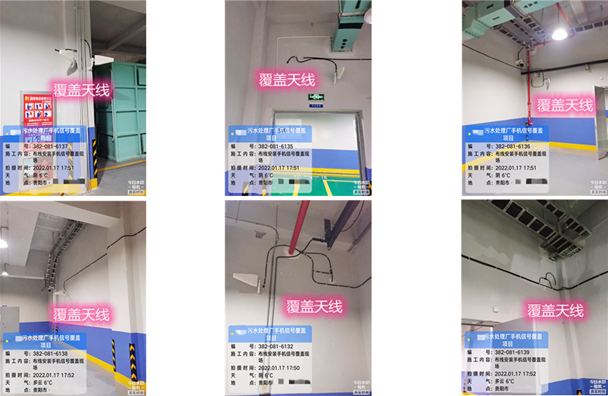  淅川污水处理净水厂地下箱体覆盖案例